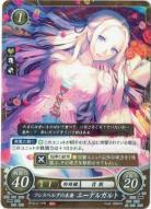 【キズ有り特価A】フレスベルグの末裔 エーデルガルト 【P19-011PR】