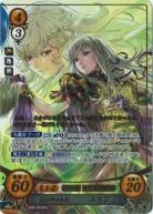 【キズ有り特価A】光の神の末裔 ユリア(SR+) 【B08-054SR+】