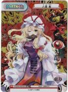 ※秋葉原店併用商品 八雲 紫 (SEC)【TH-001B-007SEC】