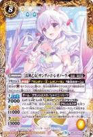 【キズ有り特価A】[雷神乙女]サンディ・Z・レオノーラ 【BSC33X06】