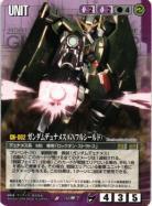 ガンダムデュナメス(GNフルシールド)【紫U-00-7】TS3