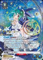 ランカ・リー(★★)  【UA36BT/MCR-1-052SR★★】