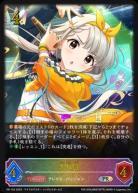 【キズ有り特価A】久川凪(プロモ) 【PR/153】