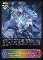一刀の幽鬼・カゲロウ(PR)【PR/351】