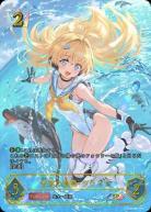 【キズ有り特価A】音速の機構・ララミア (SP) 【SP01/SP07SP】