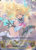【キズ有り特価A】音速の機構・ララミア (エボルヴ) (SP) 【SP01/SP08SP】