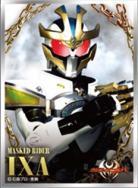 【スリーブ販売】キャラクタースリーブ  仮面ライダーキバ 仮面ライダーイクサ (EN-1333)