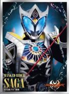 【スリーブ販売】キャラクタースリーブ  仮面ライダーキバ 仮面ライダーサガ (EN-1334)(65枚入り)