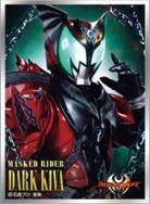 【スリーブ販売】キャラクタースリーブ  仮面ライダーキバ 仮面ライダーダークキバ (EN-1335)(65枚入り)