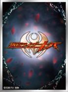 【スリーブ販売】キャラクタースリーブ  仮面ライダーキバ ロゴマーク (EN-1336)(65枚入り)