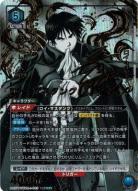 ※クレジットカード支払いのみ《※日本橋店併用商品》ロイ・マスタング(★★★) 【UA37BT/FMA-1-055SR★★★】