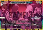 アリウススクワッド、作戦開始(UAR) 【WX25-CP1-001UAR】