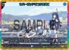 ネバーランドでつかまえて(UAR) 【WX25-CP1-007UAR】