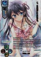 素直じゃない 朱鷺坂 七緒(SSP) 【LO-2033SSP】