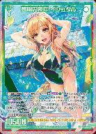 ※秋葉原店併用商品 豊穣の神仰 イシュタル (ガチャ限) 【G23-045UR】