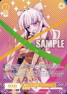 《※日本橋店併用商品》魔法少女の矜持 マジアサルファ(SP) 【OS02/R02-002SP】