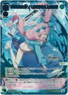 小鳥遊ホシノ(水着)[水上支援](SLR) 【WX25-CD1-04SLR】