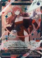 陸八魔アル(ドレス)(SSR)【WX25-CP1-047SSR】