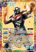 ウルトラマンノア【BSCB32/XX01XX】