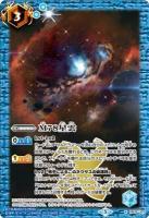 【キズ有り特価B】M78星雲 【BSXPB18/U07】