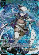 【キズ有り特価A】征展星“ホロロギウム” パーライン(ガチャ限SEC) 【B48-126SEC】