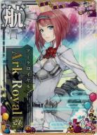 Ark Royal(アークロイヤル)改【ハロウィン帯】