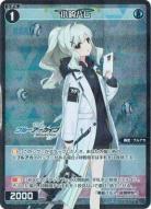 小鈎ハレ(パラレル)【WX25-CP1-063RP】