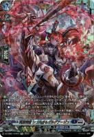 【キズ有り特価A】冥縛深盟 シュルガ&ダルグアージュ(FFR) 【DZ-SS01/FFR15FFR】