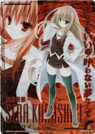 【キズ有り特価A】　倉敷世羅 【ZXB14-108IGR】