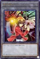 【キズ有り特価 A】十代&E・HEROフレイム・ウィングマン(ウルトラ)【TK02-JP007UR】
