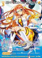 ※秋葉原店併用商品　ガルマータとケィツゥーの娘 ミサキ【P47-104PR】