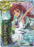 Libeccio改(リベッチオ改)【ホロ】【火↑】【九周年仕様フレーム】