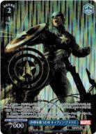 ※秋葉原店併用商品 仲間を救うため キャプテン・アメリカ(SP) 【MAR/SE40/026SP】