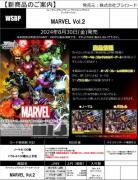 ※秋葉原店併用商品 19%OFF【BOX予約】ヴァイスシュヴァルツ MARVEL Vol.2 ブースター BOX(12パック入り) 【24年8月30日発売】