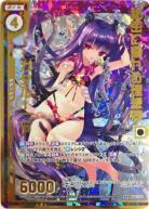 ※秋葉原店併用商品 【キズ有り特価A】 秘密に溺れる理想郷ガタルーニア (ガチャ限定ホイル) 【B32-110SRH】