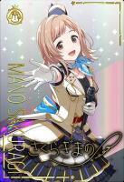櫻木真乃(SSR) 【IMT-01-006SSR】