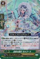 貞実の聖杖 モルゴース(RR) 【D-PS01/025RR】