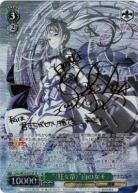 【キズ有り特価A】“〈狂々帝〉”白の女王(SP) 【DAL-WE33-027SP】