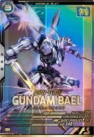ガンダム・バエル 【FQB02-012P】