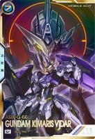 ガンダム・キマリスヴィダール(USEC)【FQB02-014USEC】