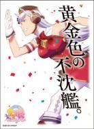 キャラクタースリーブ マット ウマ娘プリティーダービー 『ゴールドシップ』(ENM-017)