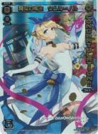【開封済み】奏世の鍵主　ウムル=ノル【SPK04-13】