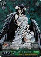 【キズ有り特価B】惜しみない狂愛　アルベド(SP) 【OVL-S62-028SP】