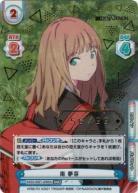 ※秋葉原店併用商品 南 夢芽 (SNR)【SSSS/002T-009N】