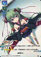 月夜の涙 【LO-1708KR】