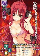 ドSな女の子 矢来 美羽 【LO-1669KR】