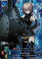 今は脆き雪花の壁 シールダー/マシュ・キリエライト(サイン) 【LO-0456SP】