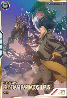 ガンダムバルバトスルプス【LX02-048SEC】