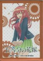 『五等分の花嫁 中野 五月』 キャンペーン限定スリーブ