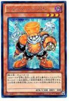【キズ有り特価 A】ジャンク・シンクロン【DE03-JP158SE】